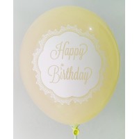 Golden Yellow Happy Birthday 1 Side Printed Balloons